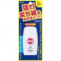 KOSE 高丝 Suncut强力强效防晒乳 SP...