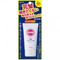 KOSE 高丝 Suncut强力强效防晒霜 SP...