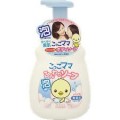 KOSE 高丝 无添加儿童泡沫沐浴乳 超温和 500ml
