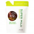 SHISEIDO 资生堂 Super Mild草...