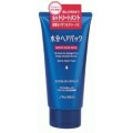 SHISEIDO 资生堂 水之密语护发精华 22...