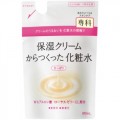 SHISEIDO 资生堂 保湿专科 高机能保湿化...