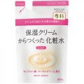 SHISEIDO 资生堂 保湿专科 高机能保湿化...