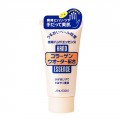 SHISEIDO 资生堂 胶原蛋白保湿美肌精华护手霜 50g