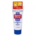 SHISEIDO 资生堂 尿素成分滋润防干裂护手...