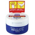 SHISEIDO 资生堂 尿素成分滋润防干裂护手...