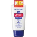 SHISEIDO 资生堂 尿素成分保湿滋润霜 1...