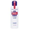 SHISEIDO 资生堂 尿素成分保湿乳液 15...