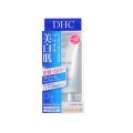 DHC 白金美白肌粉底霜 全2色自然肌01