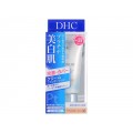 DHC 白金美白肌粉底霜 全2色自然肌02