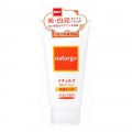 SHISEIDO 资生堂 Naturgo天然白泥...