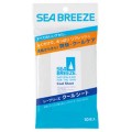 SHISEIDO 资生堂 Sea Breeze清...