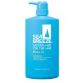 SHISEIDO 资生堂 Sea Breeze长...