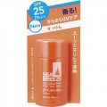 SHISEIDO 资生堂 Sea Breeze轻...
