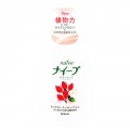 Kracie 嘉娜宝 Naive玫瑰果保湿沐浴露 580ml