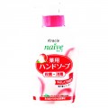 Kracie 嘉娜宝 Naive桃叶成分杀菌消毒洗手液 250ml