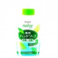 Kracie 嘉娜宝 Naive绿茶清香杀菌消毒洗手液 250ml