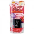 Kracie 嘉娜宝 一发 高浸透润浓和草护发精油 50ml