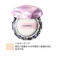 SHISEIDO 资生堂 超微粒子成分配合光泽美...