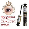 SHISEIDO 资生堂 超纤长魅惑黑色睫毛膏 ...