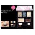 SHISEIDO 资生堂 随心描绘立体鲜明美瞳5...