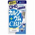 DHC牛乳钙片+活性蛋白CBP 60日180粒