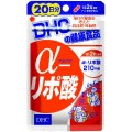 DHC α-脱氧酸 20日40粒