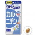 DHC 左旋肉碱 燃脂纤体20日120粒