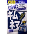 DHC 印度武靴叶抑糖纤体 20日40粒