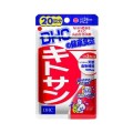 DHC 蟹壳动物性食物纤维胶丸 20日60粒