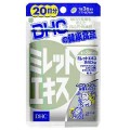 DHC 黍子精华素 养护秀发 20日60粒