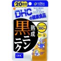 DHC 发酵黑芝麻雄蕊素 20天60粒