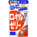DHC 蜂皇胶丸 20日60粒