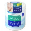 PDC Pure_Natural按摩+清洁卸妆乳...