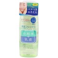 PDC Pure Natural瞬间双重保湿精华...