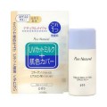 PDC 自然美肌防晒乳 30ml