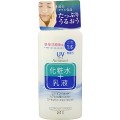 PDC Pure_Natural 防晒精华