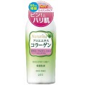 PDC Naturina芦荟精华保湿乳液 190...