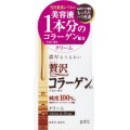 PDC Moist&Drop润肤霜 40g