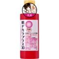 PDC 元气肌丰润乳液 120ml