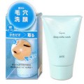 PDC 粉刺大掃除专用洁面乳 100g
