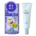 PDC 毛穴对策美容液  24g