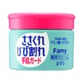 PDC POLAFAMY深层防护滋润护手霜 10...