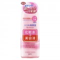 PDC玻尿酸+胶原蛋白双效高保湿化妆水/美容液