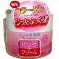PDC 自然新感 玻尿酸高保湿精华面霜