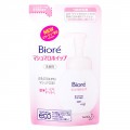 花王 Biore 碧柔泡沫保湿洁面乳130ml替...