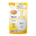 花王 Biore 碧柔洁面摩丝洗面奶内含40%美...