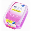 花王 Biore 碧柔 深层卸妆/洁面湿巾 48...