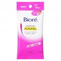 花王 Biore 碧柔洁面湿巾携带装10枚