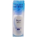 花王 Biore 碧柔保湿滋润弱酸性乳液 85g